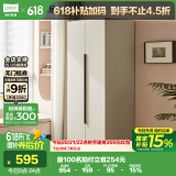 林氏家居简约衣柜家用卧室小户型两门衣橱OI1D【灰白色】OI1D-A二门衣柜