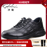 沙驰（SATCHI）男鞋夏季牛皮软面皮商务休闲鞋男士系带低帮舒适透气运动皮鞋男 黑色 40 偏大一码