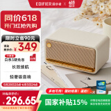 漫步者（EDIFIER）M230 高品质复古蓝牙便携音箱 桌面木质音响 立体声环绕 超长续航 贝母白