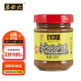 六必居 纯芝麻酱 200g 凉拌热干面酱火锅蘸料 老字号 新老包装随机发货