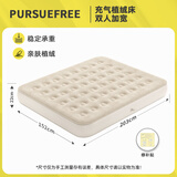 PURSUEFREE充气床垫防潮垫双人家用床垫陪护床垫带靠背家居气垫床 插电泵+双人加宽+203*152*22cm