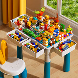 糖米儿童积木桌大颗粒拼装玩具多功能幼儿园游戏男孩女孩生日礼物