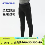 迪卡侬（DECATHLON）抓绒裤户外秋冬男女保暖裤内胆绒裤运动加绒秋裤直筒裤裤子 男款-黑色（新老款随机发货） 2XL