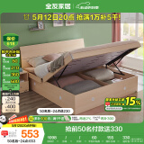 全友家居 双人高箱储物收纳床板式床现代简约主卧室床1.5x2米国家补贴