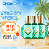 【3盒】曼秀雷敦 新乐敦眼药水复方门冬维甘滴眼液13ml缓解眼疲劳眼干眼涩视力模糊干涩发痒红血丝熬夜玩手机