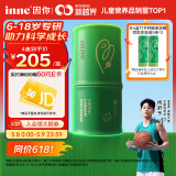 Inne因你【杨舒予力荐】竹节钙赖氨酸钙镁锌液体钙儿童青少年30条