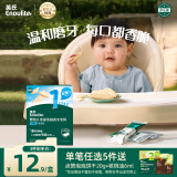 英氏（Engnice）婴幼儿米饼原味 婴儿零食磨牙饼干宝宝零食无添加食盐白砂糖32g