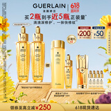 娇兰（Guerlain）帝皇蜂姿复原蜜精华50ml*2紧致修护抗皱护肤品礼盒生日礼物送女友