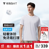 拇指白小T【买1 送1】凉感三代水云棉圆领短袖T恤男女白小丅体恤小白T 【水云棉】白色男款 2XL