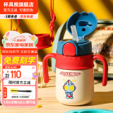 杯具熊（BEDDYBEAR） 学饮儿童保温杯小容量带手柄学饮宝宝吸管杯小号保温杯便携水杯 火箭保温杯-迪迦光线400ml