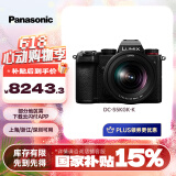 松下S5K（Panasonic）全画幅微单相机数码相机微单套机（20-60mm）约2420万有效像素5轴防抖双原生ISO
