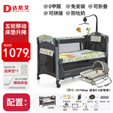 danilovedanilove婴儿床可折叠便携式bb床多功能儿童床宝宝可拼接移动床 狮子plus领航【升级床垫】