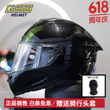 GSB摩托车头盔男女夏季防雾机车赛车大码3C全盔四季通用gsb361 亮黑(配透明镜片) 2XL 适合58-60头围