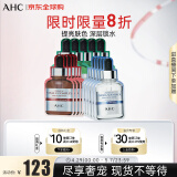 补水面膜组合套装15片405ml B5面膜+维C5面膜+胶原蛋白面膜各5片
