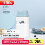 膳魔师（THERMOS）焖烧杯壶罐保温桶饭盒720毫升带泄气阀TCLF-720S WH