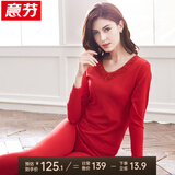 意芬（Arachne）本命年大红色保暖内衣女蛇年衣服礼物秋衣秋裤套装女士线衣线裤 大红 XL