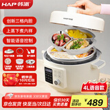 韩派（HAP）三格胆电压力锅语音4L陶瓷釉内胆不粘锅家用高压锅电饭煲电火锅多功能大容量智能定时预约HP-40P01