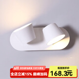 玛兰名灯（MERLONG） 北欧简约卧室床头阅读壁灯带独立开关可调角度客厅过道床头灯 白色双头  遥控款-可调明暗-支持小爱同学