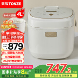 天际（TONZE）微压电饭煲4L 家用陶瓷内胆不粘电饭锅 大容量智能预约0涂层饭煲3-4人煮粥蒸米饭锅 BYQC22C40GC