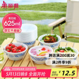 美丽雅一次性碗食品级625ml*20只 耐高温可微波打包野餐泡面汤碗不带盖