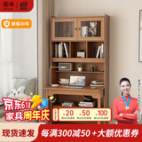 慕澜（MULAN）折叠书桌书柜书架一体卧室书房客厅家用胡桃色实木腿新中式电脑桌 bmk-10款100*35*200cm