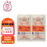 三象米粉200g*2包 纯大米无添加米线 炒米粉天然米粉泰国原装进口 