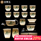金镶玉功夫茶具整套装陶瓷茶壶茶杯送人礼品盒高档羊脂玉白瓷 富贵山水
