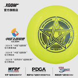 X-COM145g青少年飞盘黄色中小学生校园大人飞碟学校儿童户外可回旋