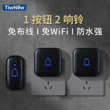 TIWNEW（铁牛）室外防水无线门铃智能超远距离家用电子遥控门铃呼叫器 经典黑1按钮2响铃【防水IP66级】