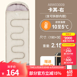 骆驼（CAMEL）户外睡袋 轻盈加厚保暖双人旅行露营室内便携成人睡袋 03009 卡其 2.15kg 右 可拆卸 均码