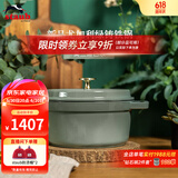 珐宝（staub）法国进口珐琅铸铁锅平底铸铁锅双耳煲汤锅炖锅炒锅电磁炉通用 【适合3-5口之家】尤加利绿 24cm