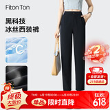 FitonTon西装裤女夏季薄款高腰宽松直筒烟管裤显瘦垂感休闲哈伦裤女裤M