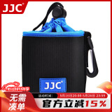 JJC 相机镜头包 收纳桶保护套 单反微单镜头袋 适用佳能18-55 三代小痰盂 尼康 索尼 富士35 奥林巴斯