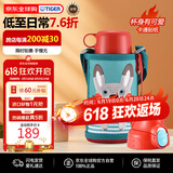 虎牌（TIGER）保温杯儿童保温杯保冷杯水杯直饮款MBR-B06G-AR日版小兔子600ML
