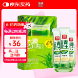 苏根 大麦若叶青汁粉5g*30 高膳食纤维果蔬代餐粉早餐冲饮清汁