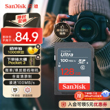 闪迪（SanDisk）128GB SD相机内存卡 C10 拍摄全高清视频 微单/单反数码相机存储卡 坚固耐用 超高性价比