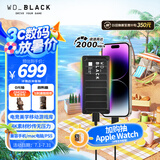 西部数据（WD）500GB移动固态硬盘2000MB/s P40高速NVMe随身便携PSSD外接手机PS5游戏Xbox笔记本mac电脑Type-c