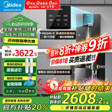 美的（Midea）净水器家用1100G流速0阻垢剂厨下RO反渗透加热直饮一体机餐边柜壁挂式管线机华凌前置过滤全屋套装 即热管线机+大通量净水器+前置