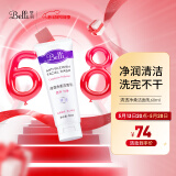 璧丽（Belli）清透净柔洁面乳 准孕妇护肤品化妆品 洗面奶清洁专用60ml