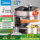 美的（Midea）【国家补贴】0涂层精钢厚釜电压力锅6L提鲜双胆大容量家用高压锅智能煲汤煮饭4-6人电饭煲MY-C640G