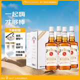 金宾（Jim Beam）波本 威士忌 白占边 调和型 洋酒 750ml*4 highball礼盒