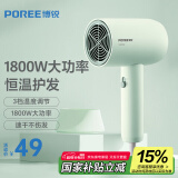 飞科博锐电吹风机家用便携吹风筒宿舍用1800W大功率风筒冷热风三档吹风  嫩绿PH1622