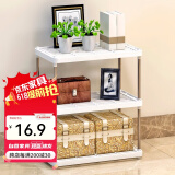 索尔诺（SuoErnuo）置物架家用简约台面落地储物收纳架层架厨房客厅多功能置物架子 三层米白【长42宽22高55】
