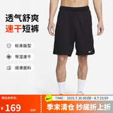 耐克NIKE男子运动裤短裤DF TOTALTY KNT 9 IN UL裤子DV9329-010黑M