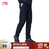 李宁卫裤男装运动裤夏季凉感健身简约休闲拉链口袋直筒裤AKLUA75