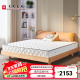 光明家具 棕簧床垫天然椰棕弹簧软硬适中22cm 1800*2000 22cm厚