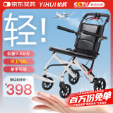 怡辉（YIHUI）轮椅手动可折叠轻便手推车老年人旅行便携式医用家用飞机轮椅
