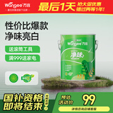 万宜嘉宝莉净味内墙乳胶漆6.4kg墙面漆自刷水性家用环保白色油漆涂料