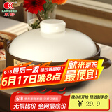 康舒砂锅家用耐高温干烧不裂火锅煲煲汤煲炖锅燃气灶专用商用陶瓷沙锅 棕米耐热干烧锅2.-4人 2500ml