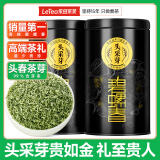 乐品乐茶头采芽特级碧螺春绿茶2025新茶明前嫩芽茶叶礼盒装长辈送领导250g